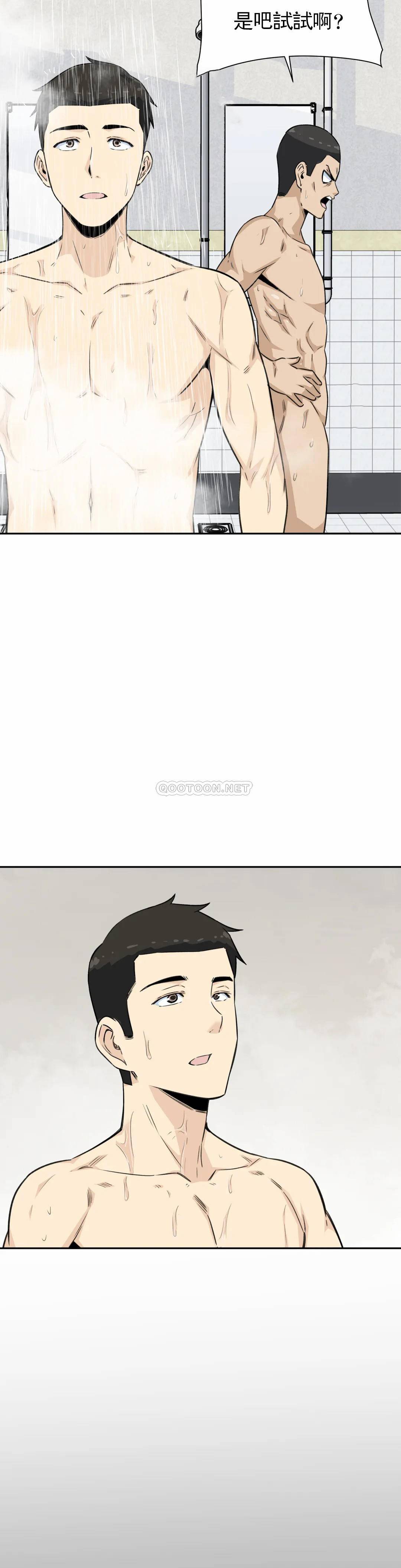 探视第4话-真正的王鸡巴