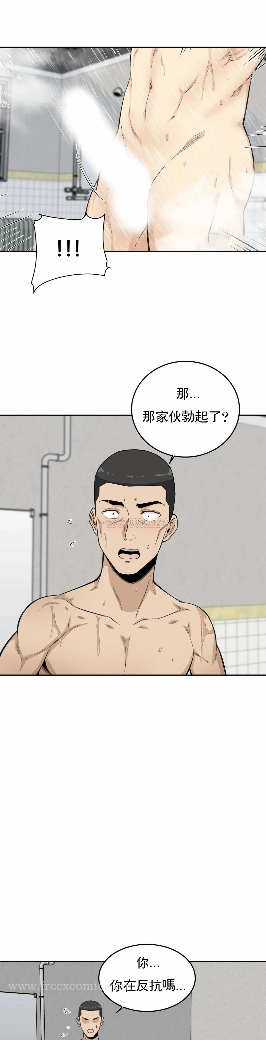 探视第4话-真正的王鸡巴