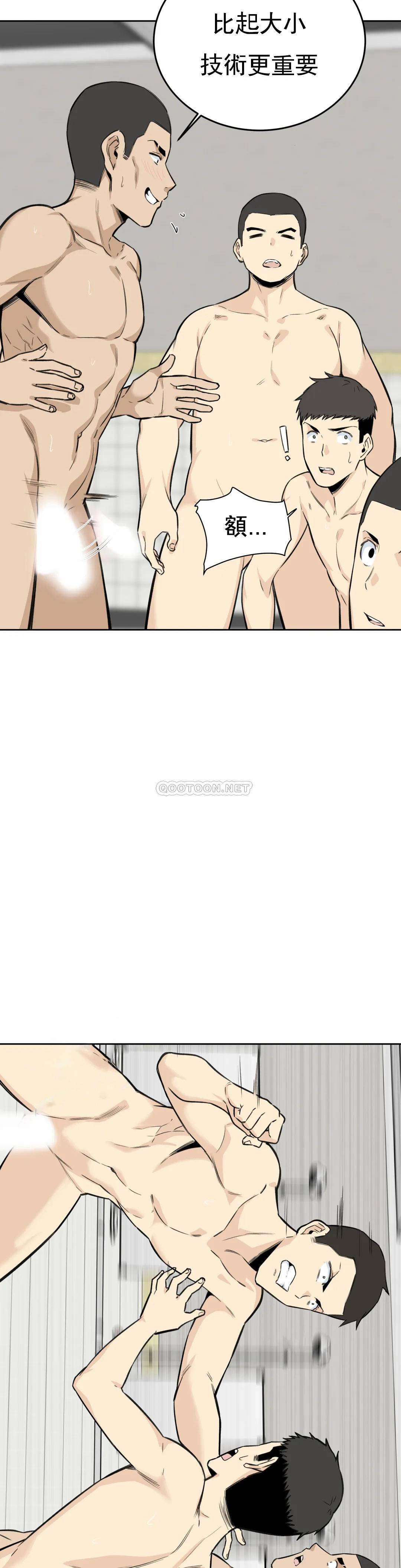 探视第4话-真正的王鸡巴