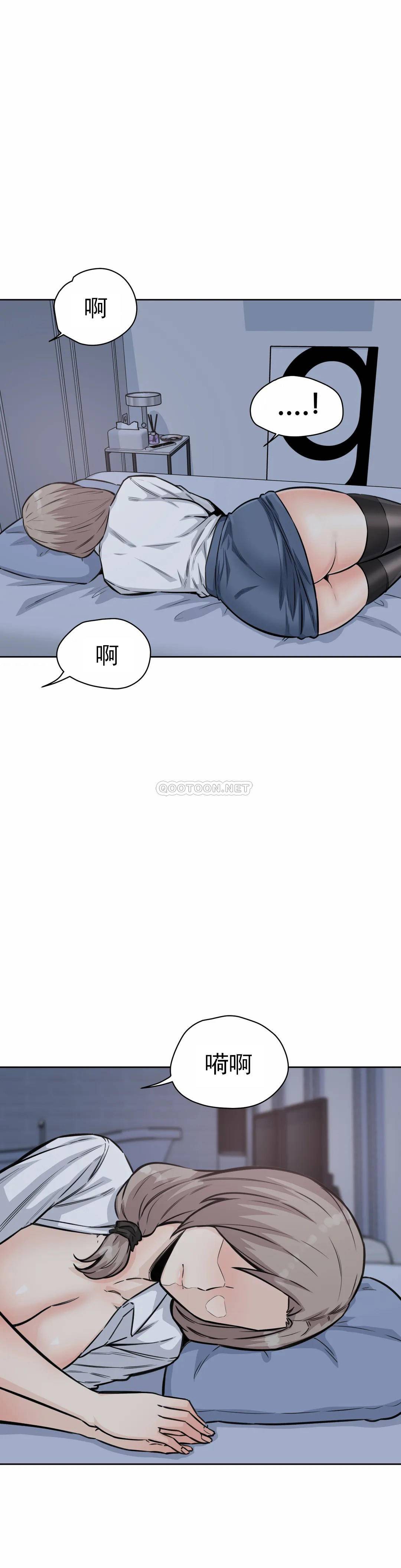 探视第7话-大胸的女人?