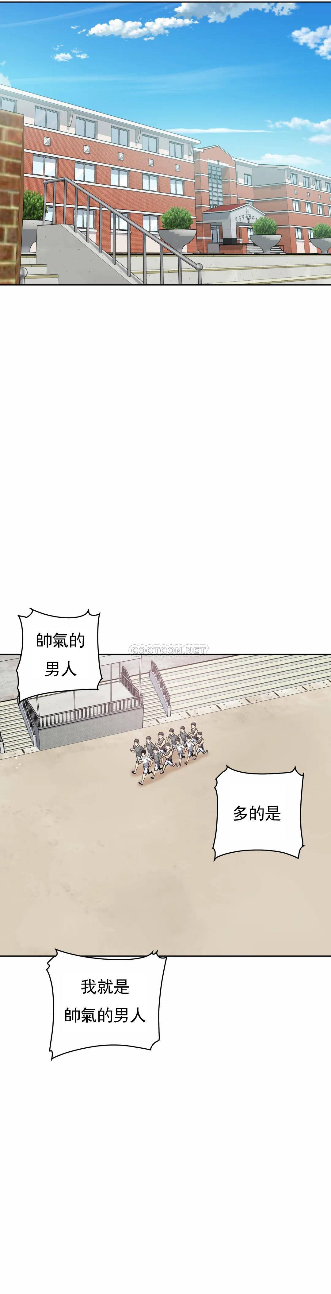 探视第7话-大胸的女人?