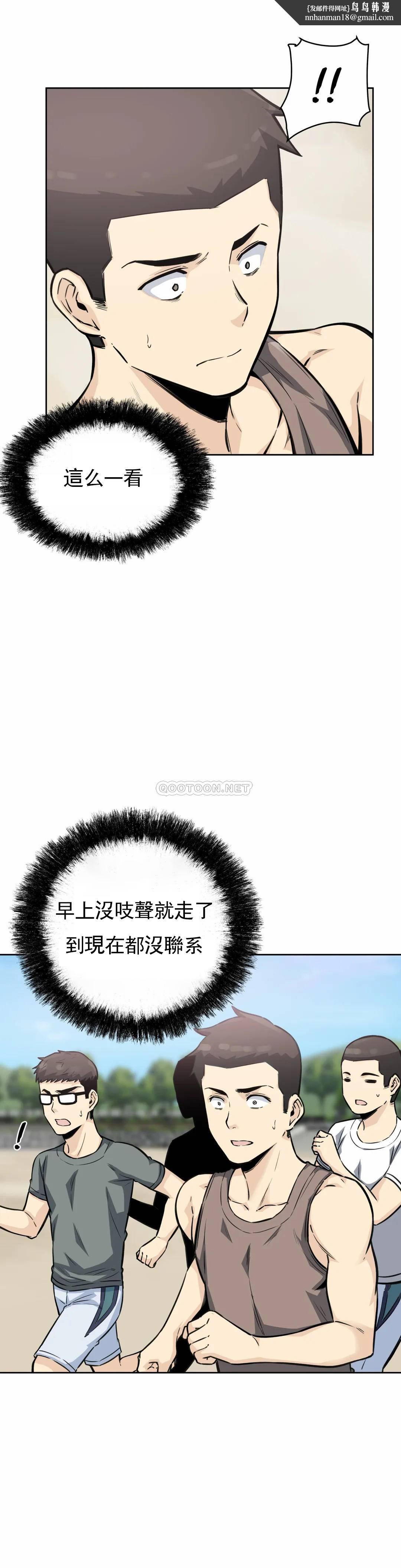探视第7话-大胸的女人?