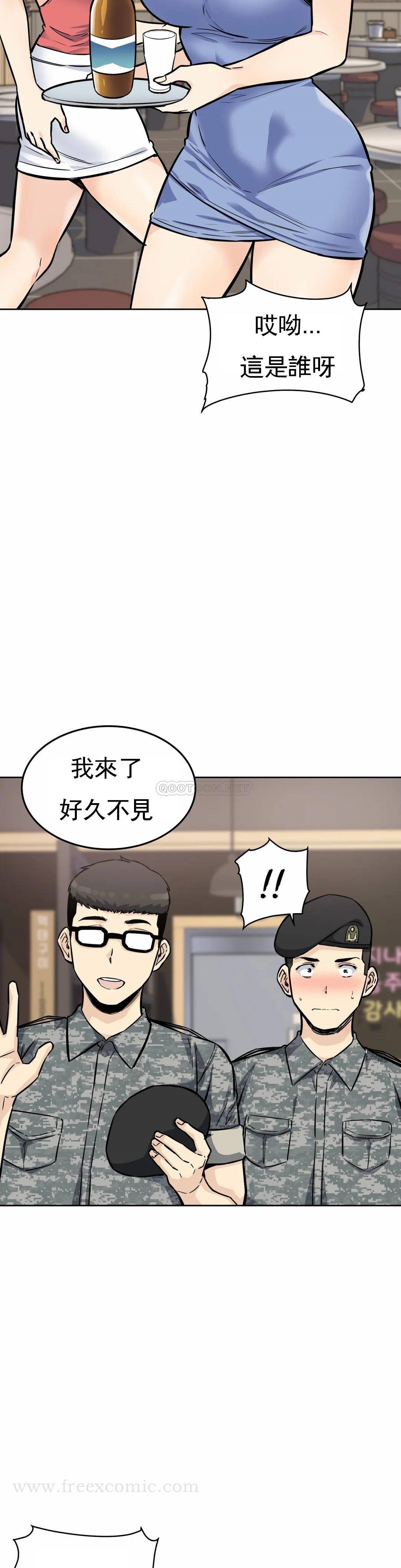探视第7话-大胸的女人?