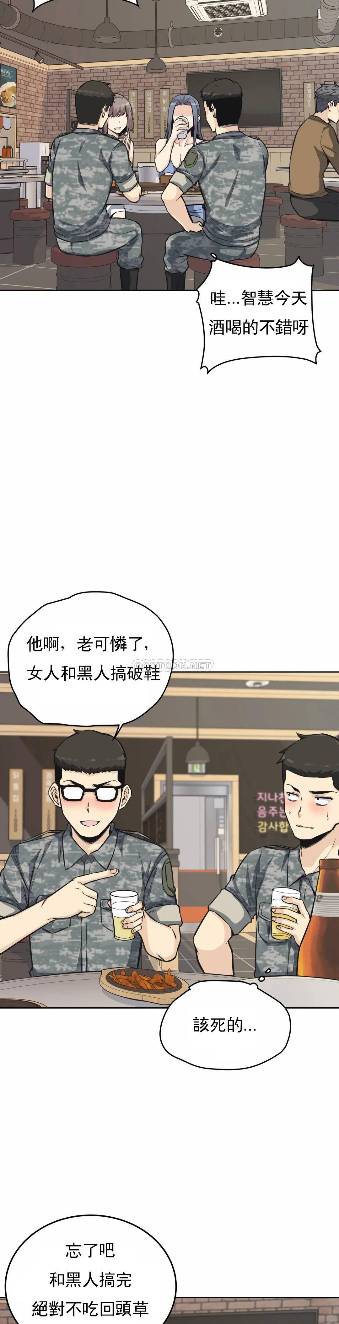 探视第7话-大胸的女人?