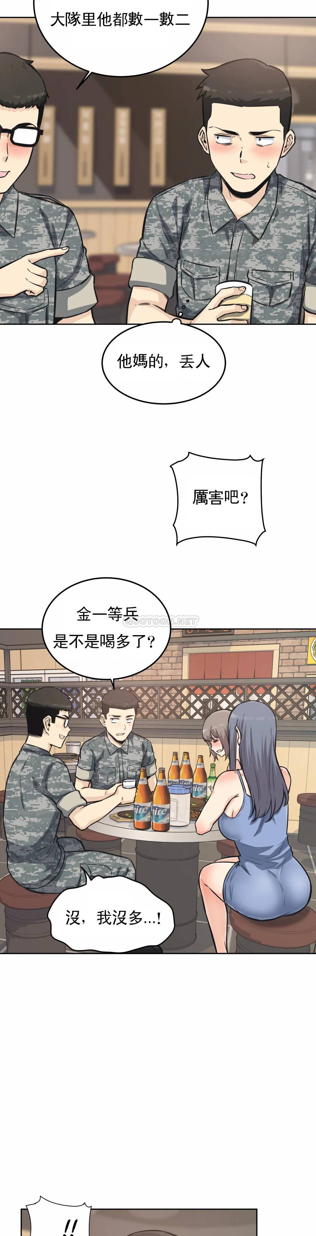探视第7话-大胸的女人?