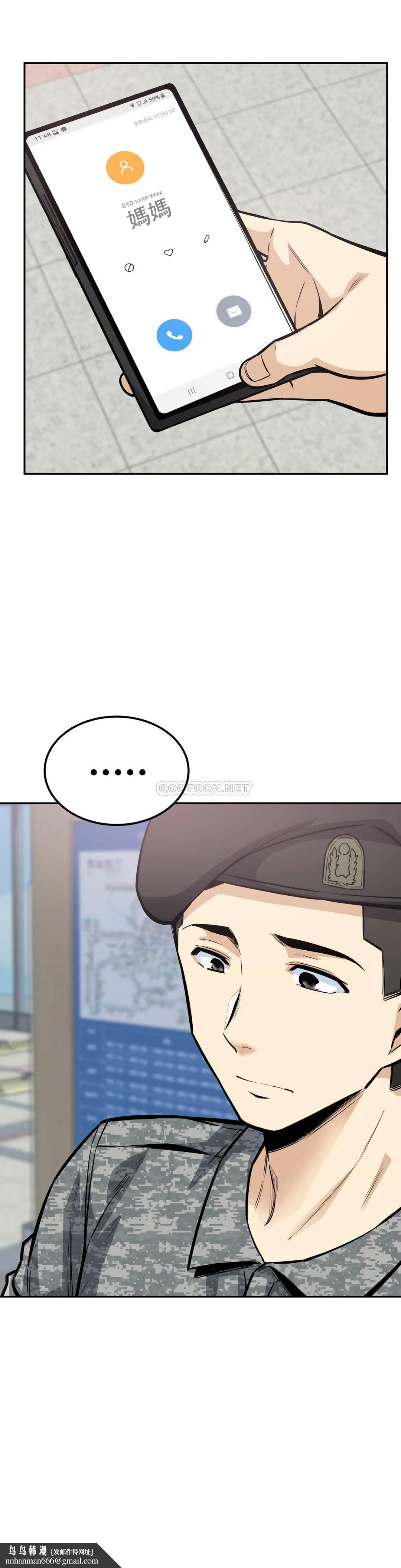 探视第9话-忍不了啦