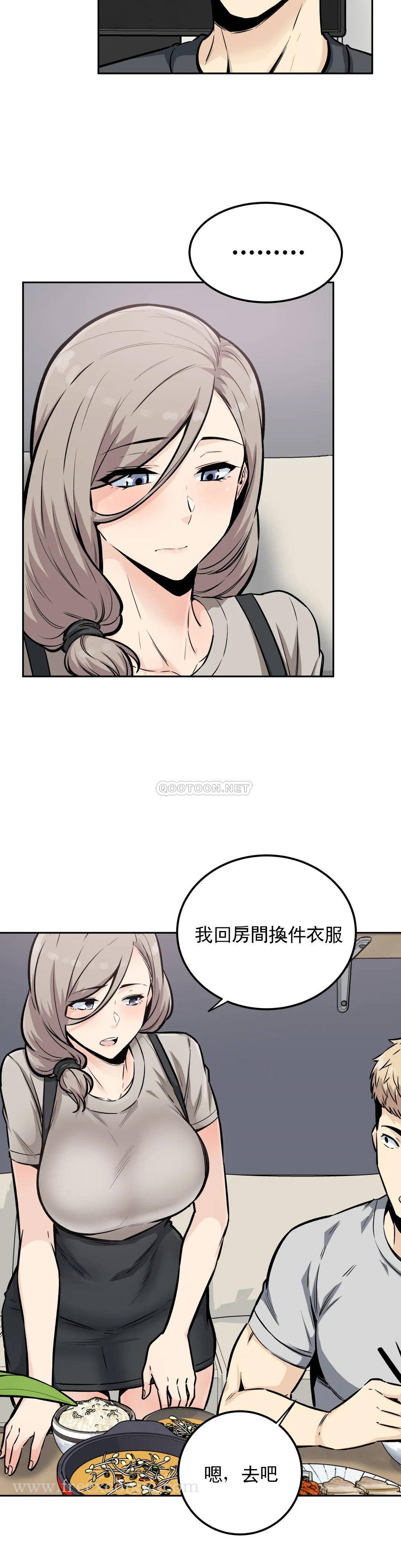 探视第13话-我对姐姐干了什么