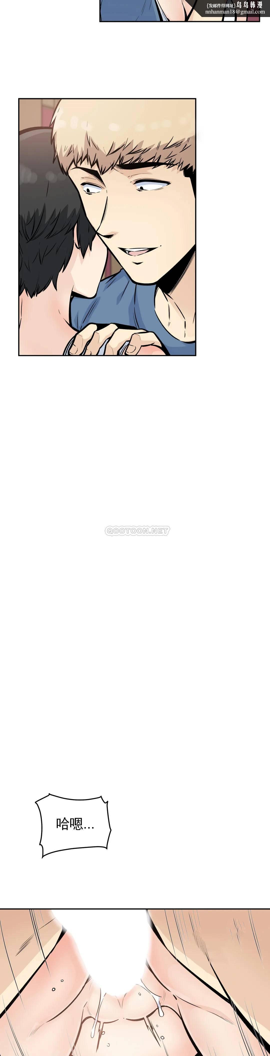 探视第14话-我是不是最棒的?