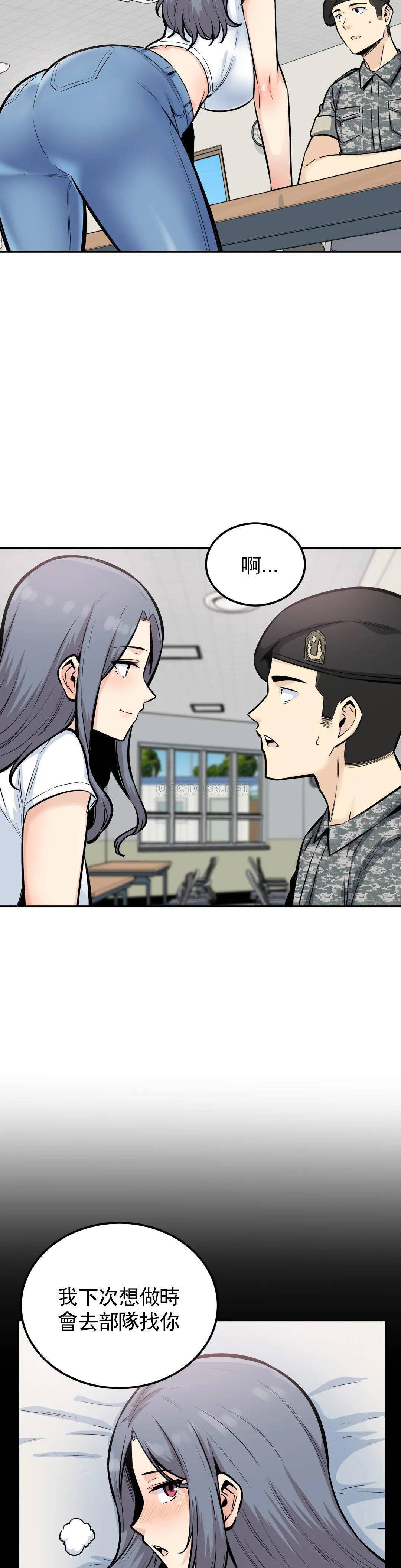 探视第15话-做回姐弟关系