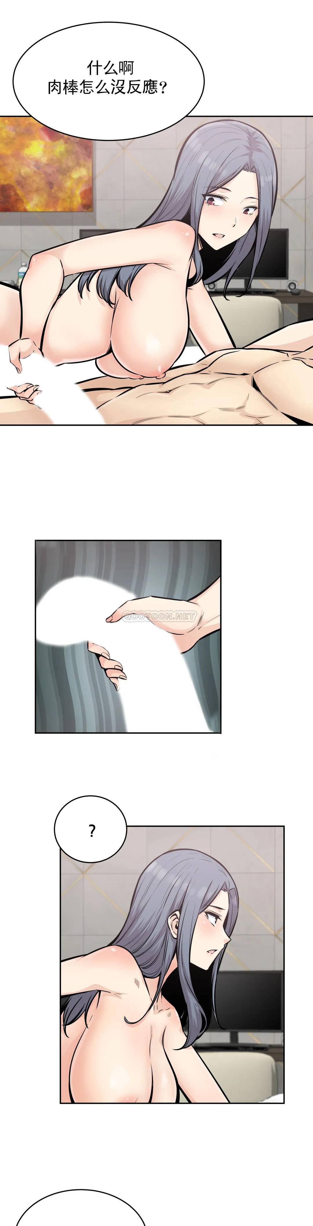 探视第15话-做回姐弟关系