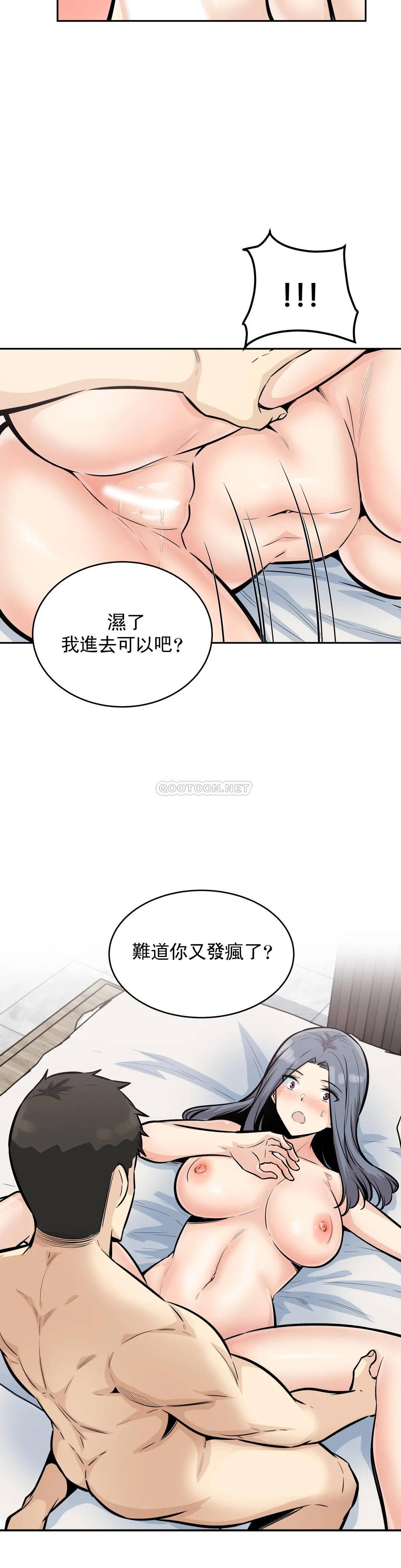 探视第15话-做回姐弟关系