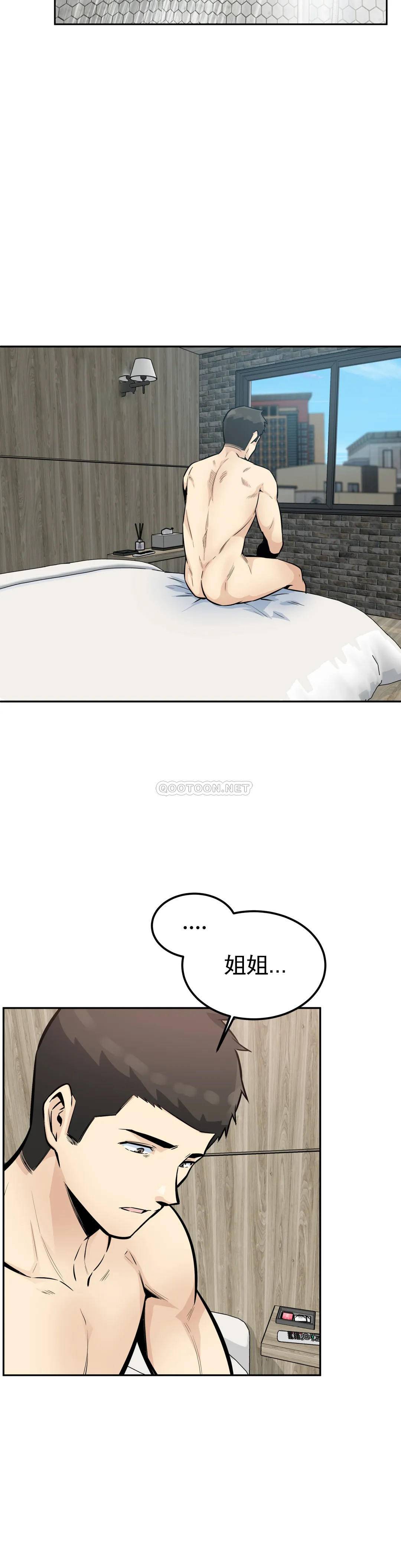 探视第15话-做回姐弟关系