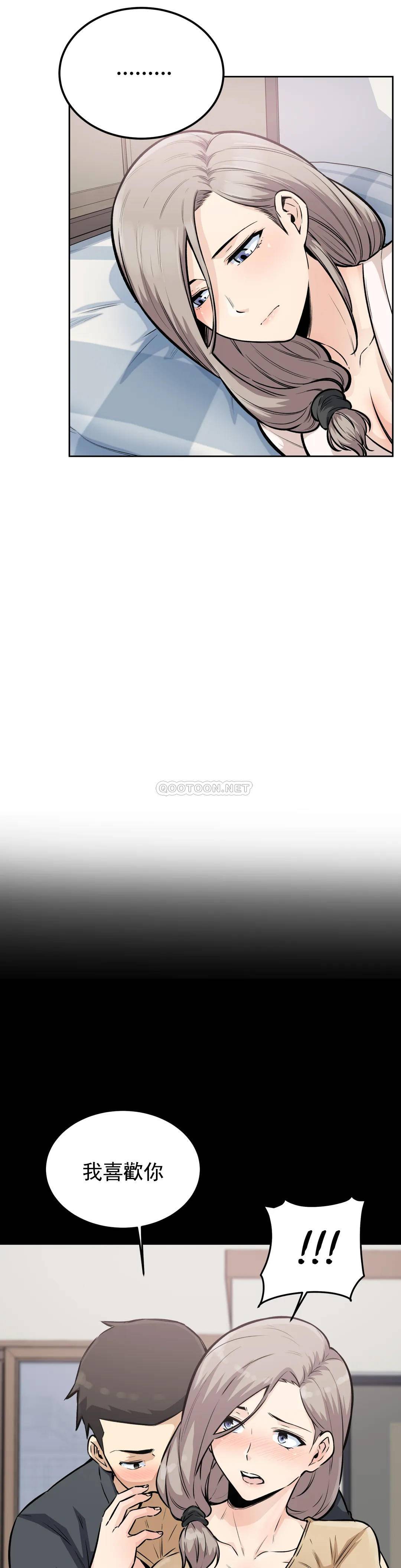 探视第16话-渡河再快点