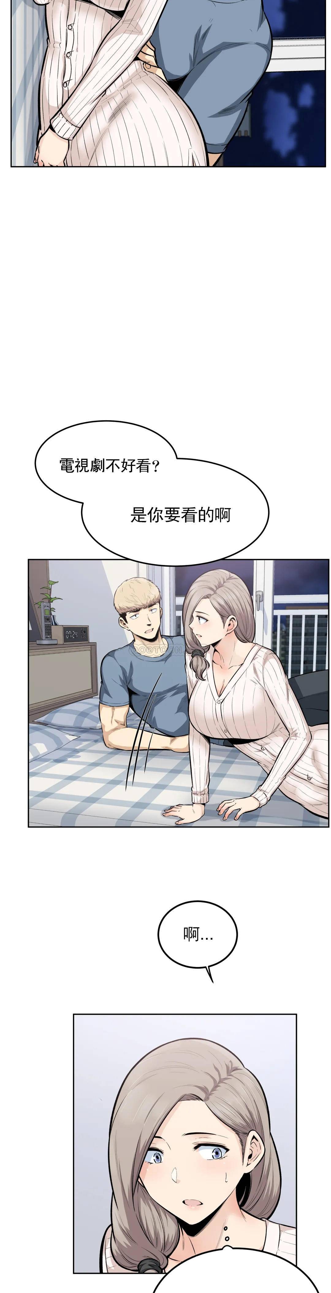 探视第16话-渡河再快点