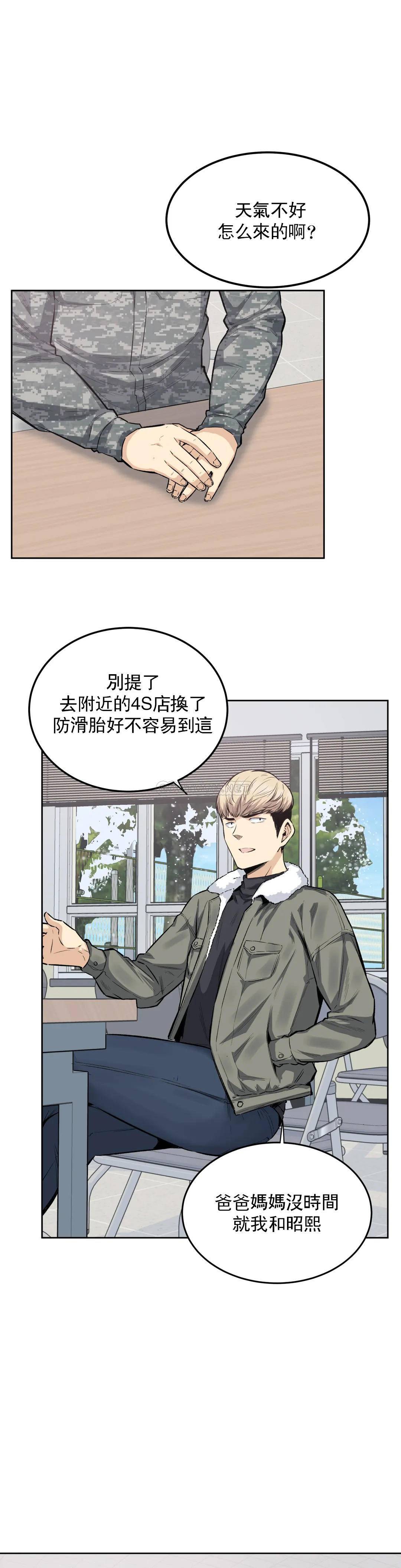 探视第17话-你是我的别忘了