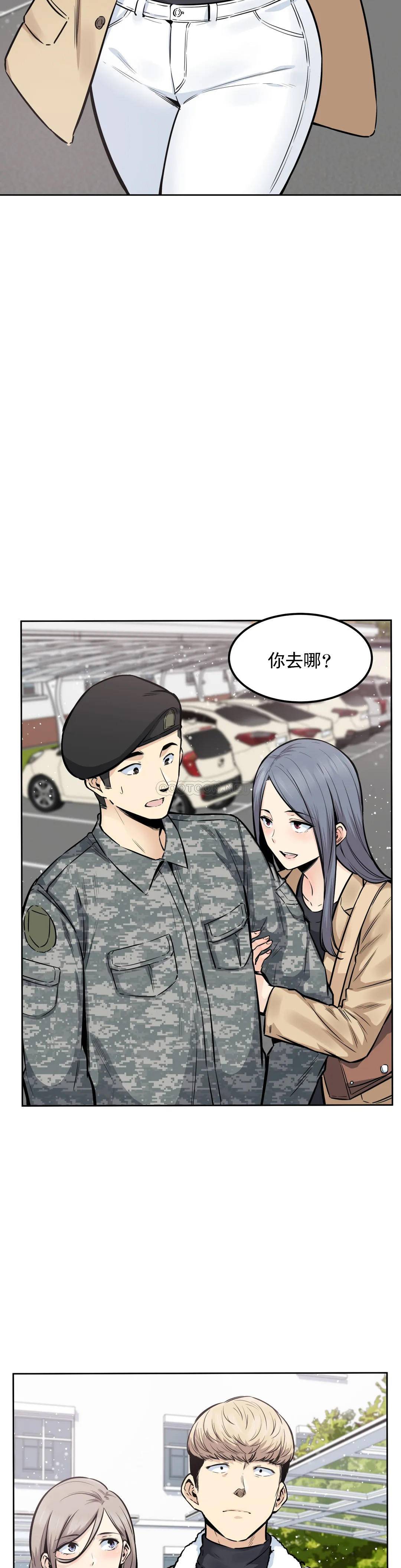 探视第17话-你是我的别忘了