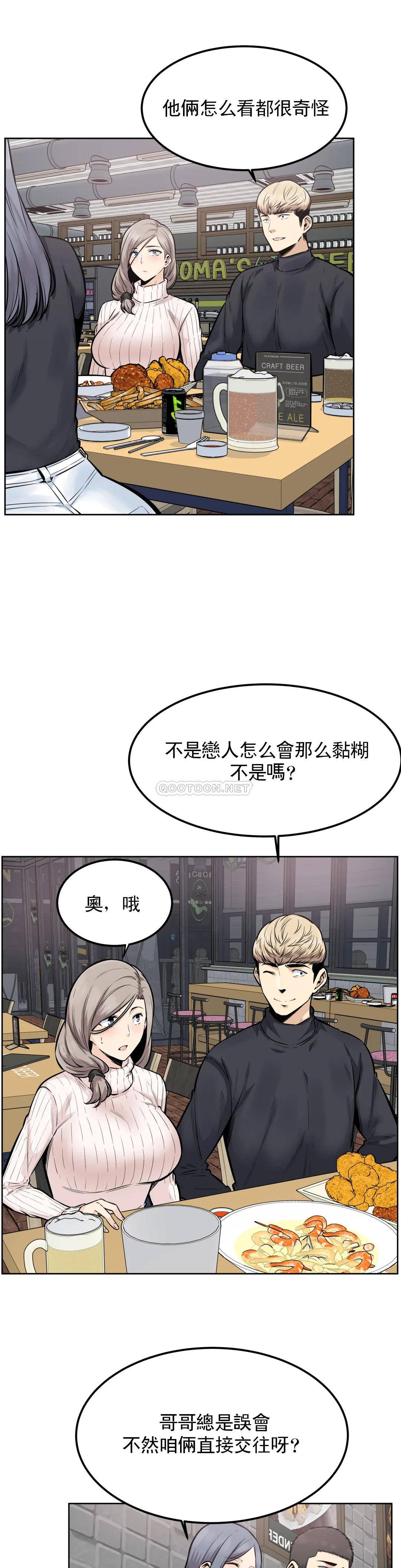 探视第17话-你是我的别忘了