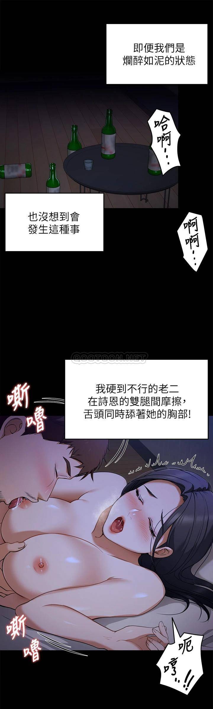 探视第17话-你是我的别忘了