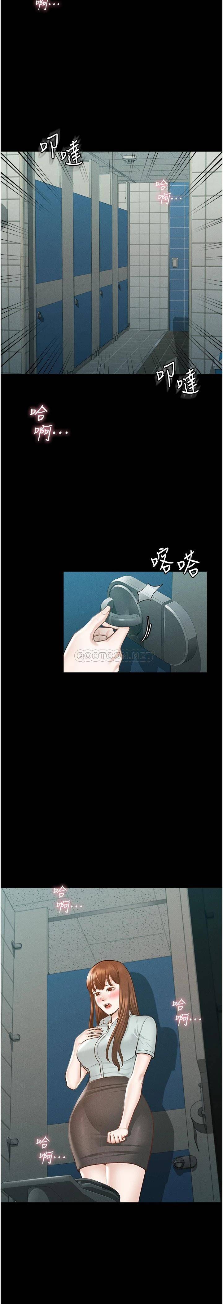 探视第17话-你是我的别忘了