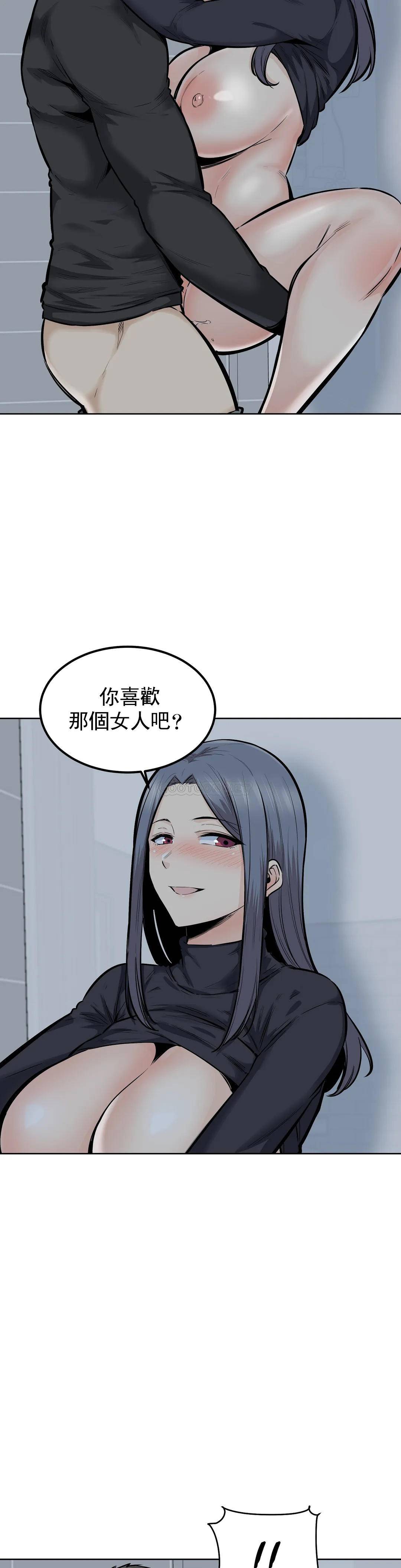 探视第19话-看来我错了