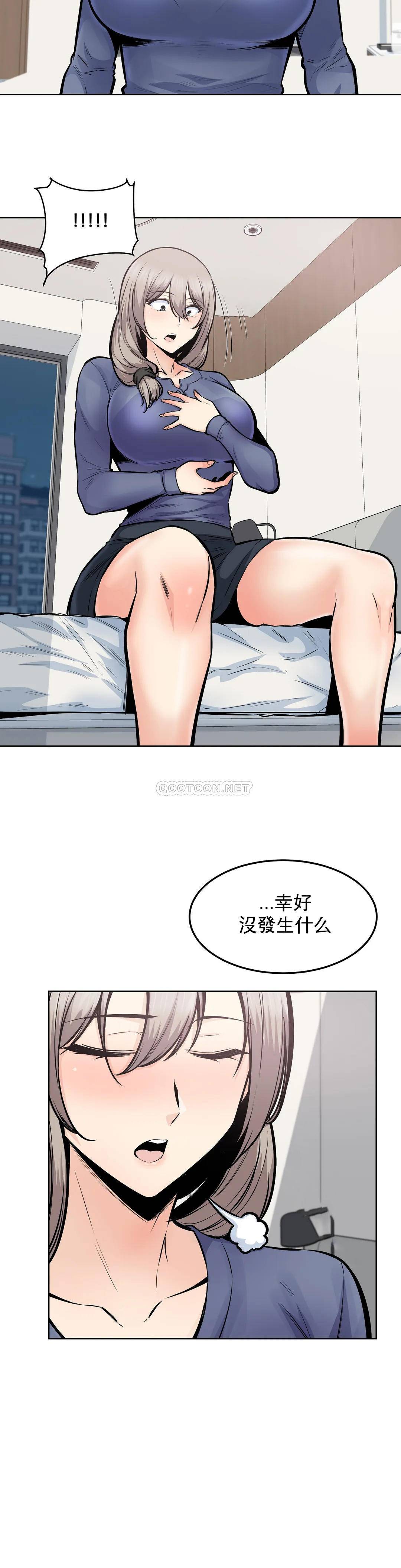 探视第23话-即使是姐姐又怎样