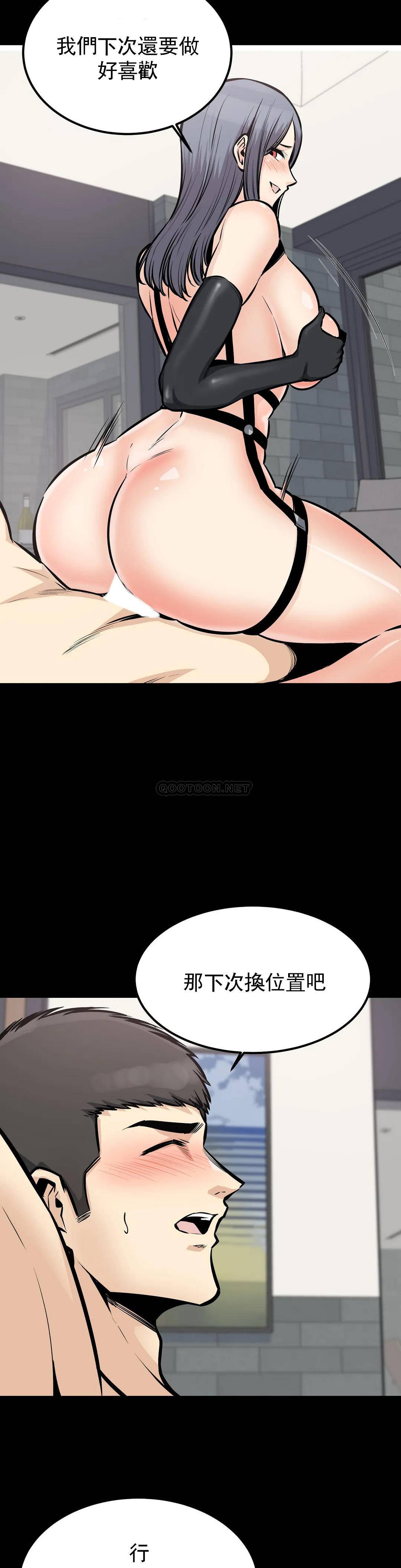 探视第26话-无缘无故这么大