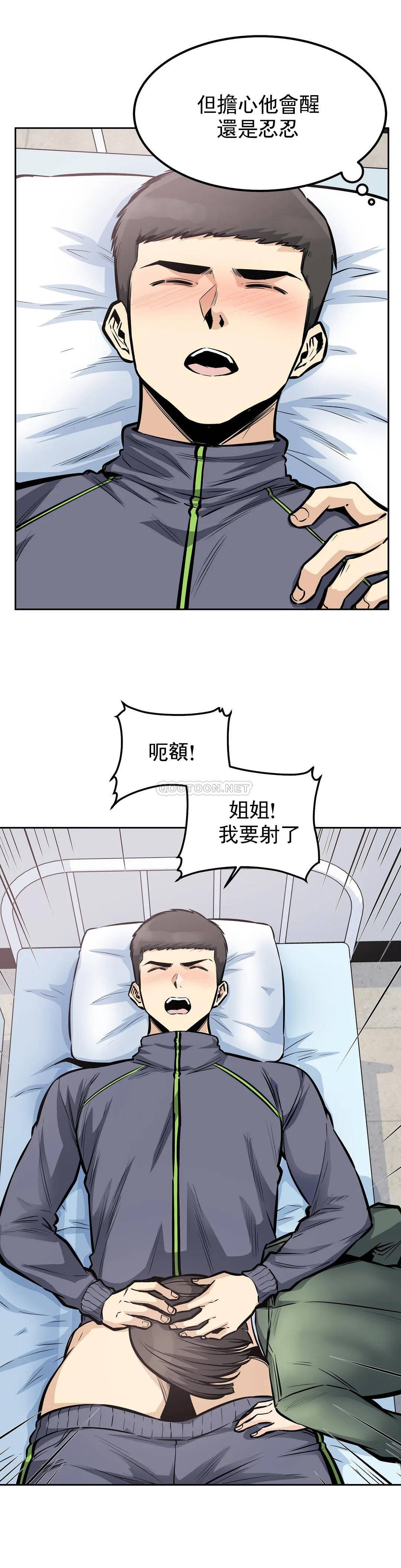 探视第26话-无缘无故这么大