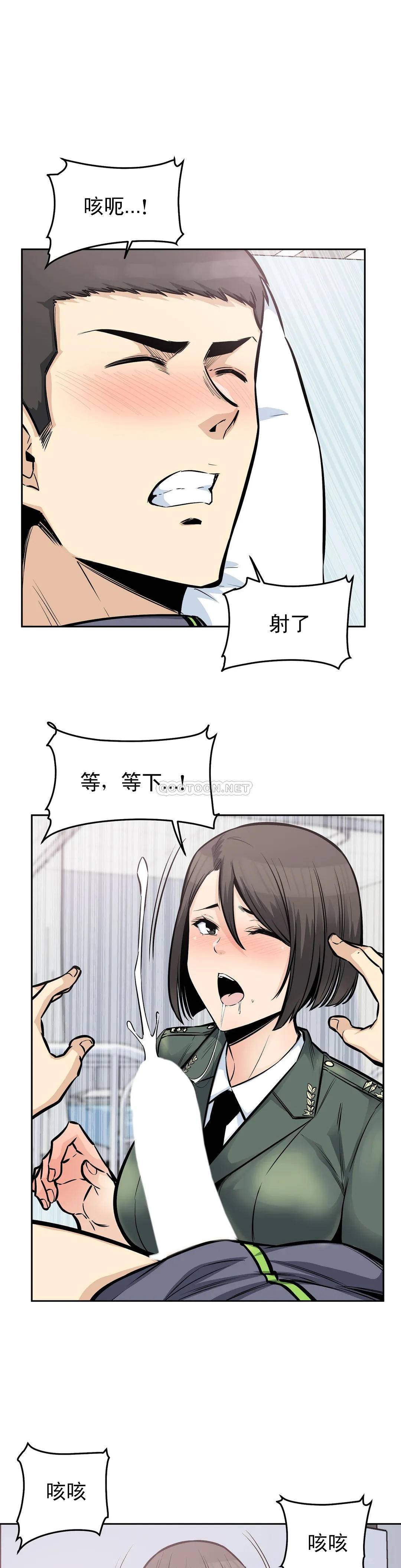探视第26话-无缘无故这么大