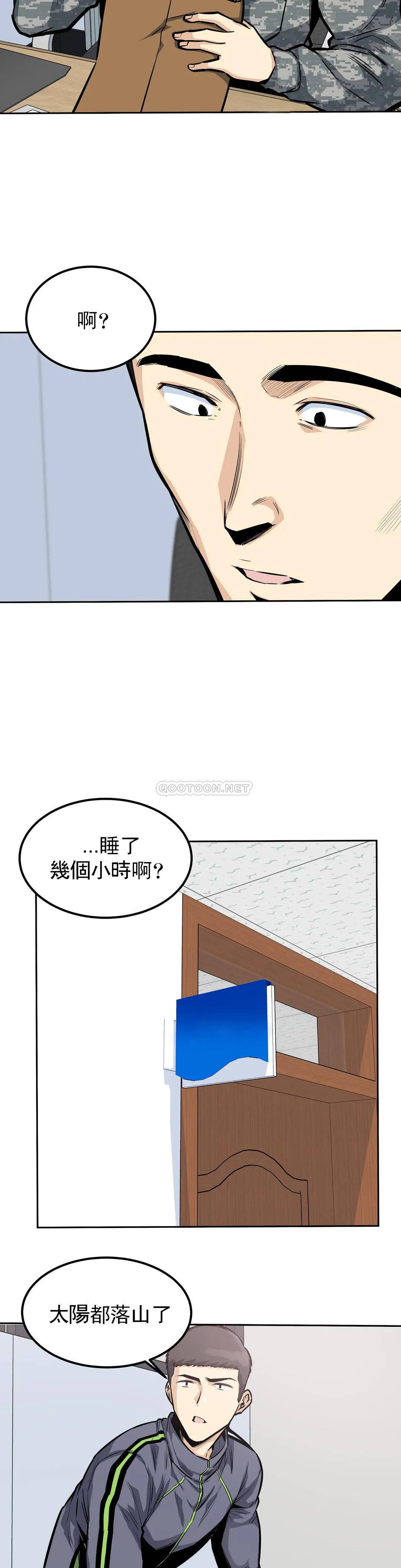 探视第26话-无缘无故这么大