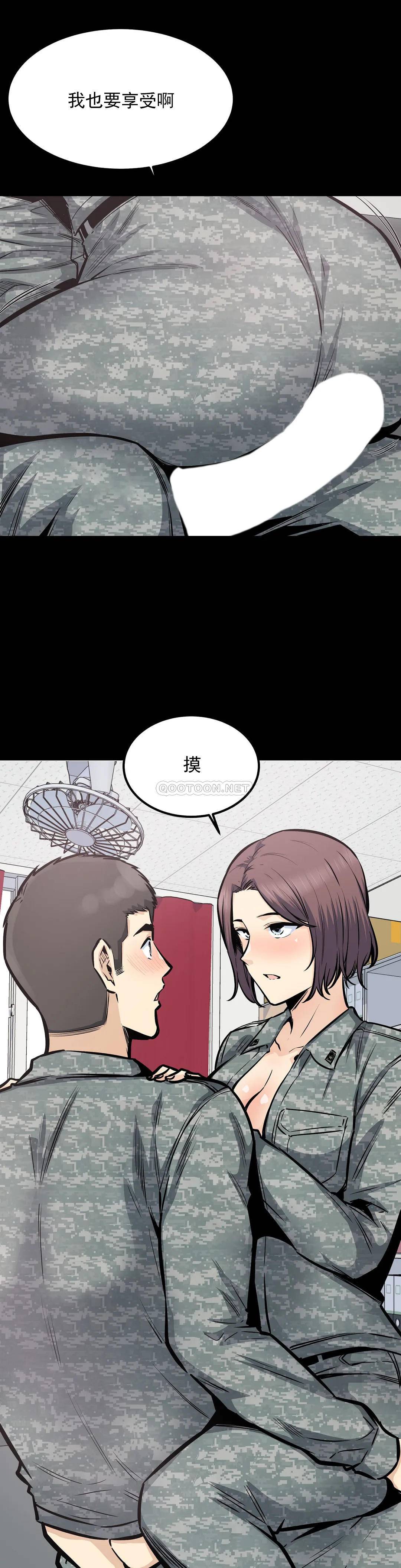 探视第28话-一定要忍