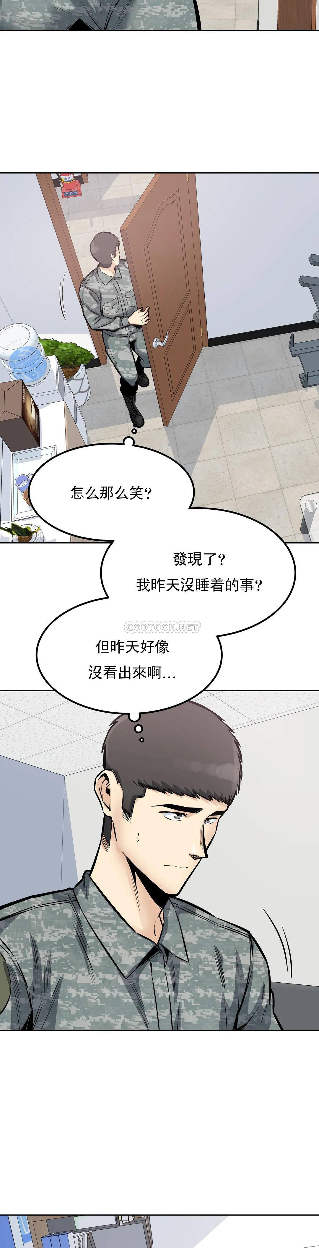 探视第29话-在部队里啪啪
