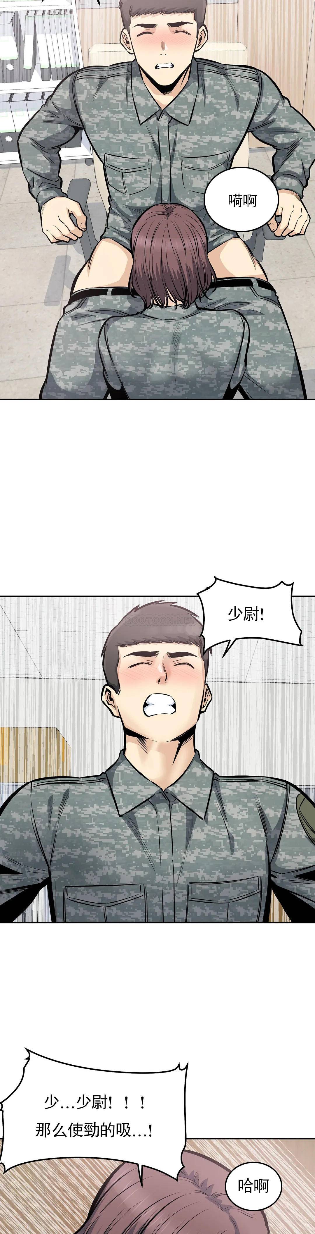 探视第29话-在部队里啪啪