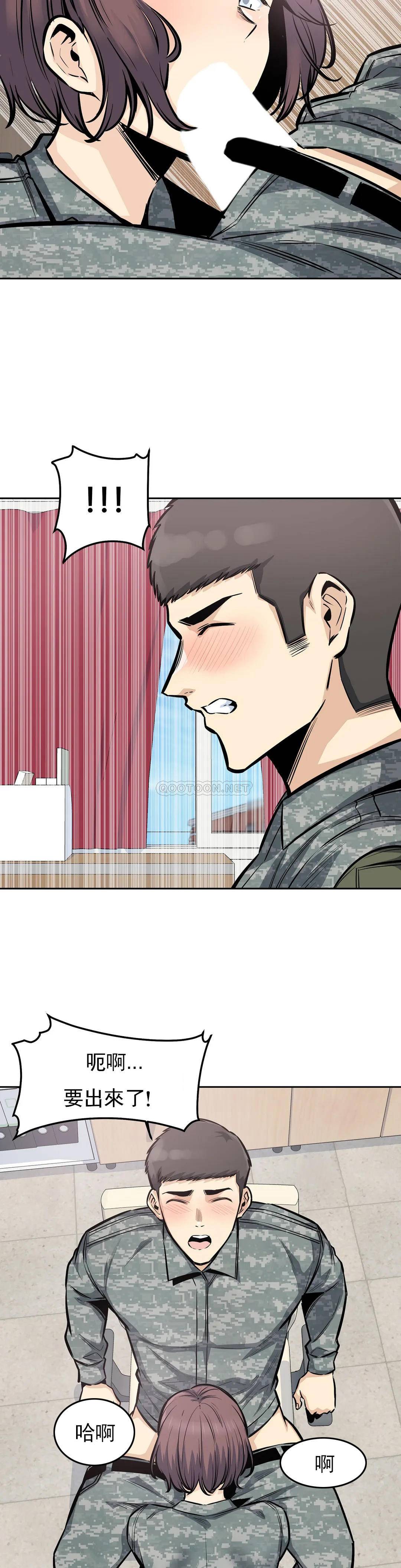 探视第29话-在部队里啪啪