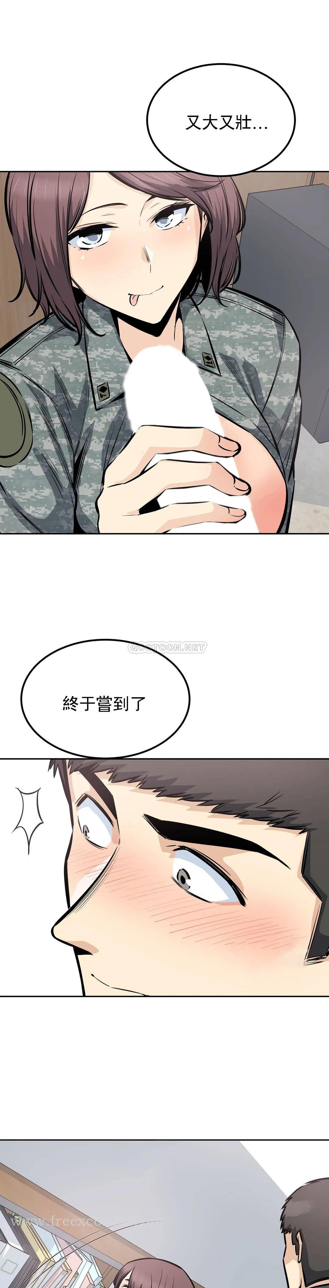 探视第29话-在部队里啪啪