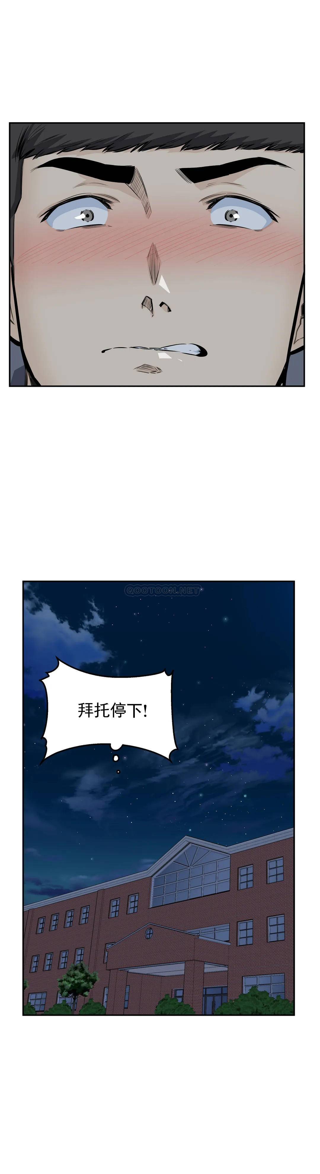 探视第31话-拜托停下