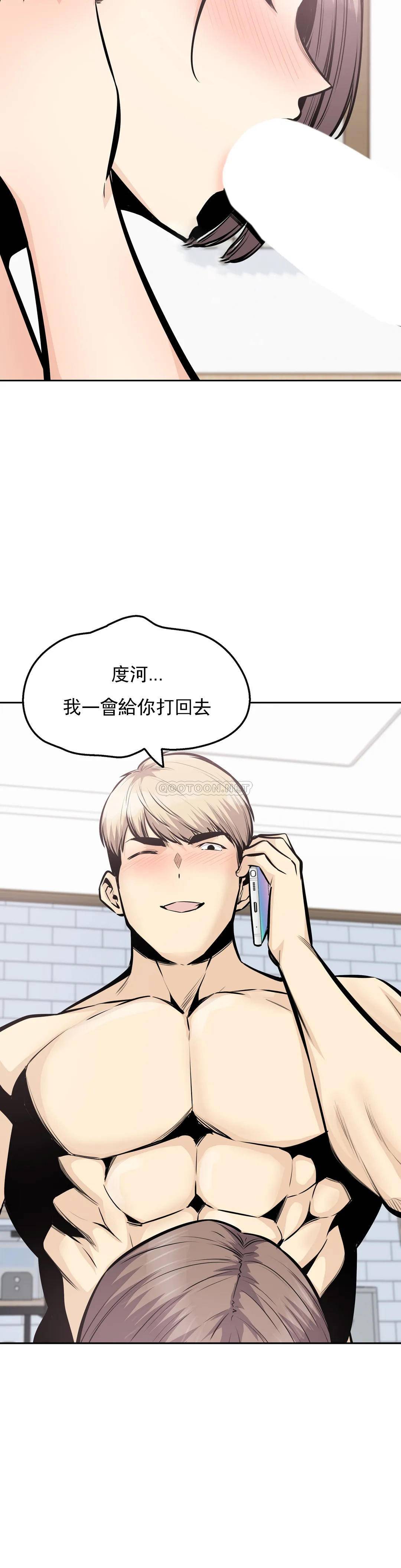 探视第34话-难道姐姐出轨了?