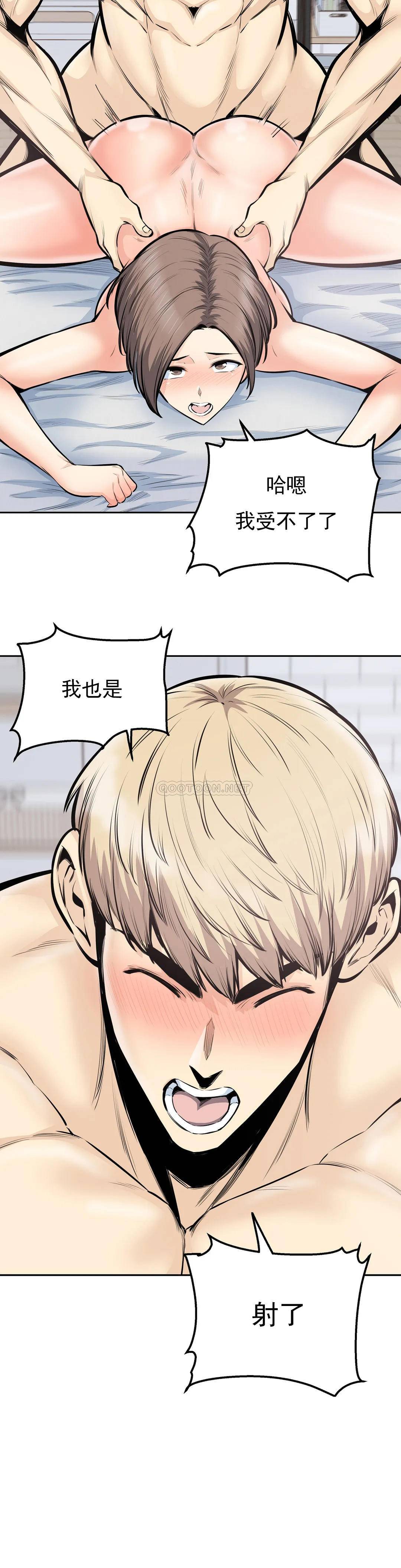 探视第34话-难道姐姐出轨了?