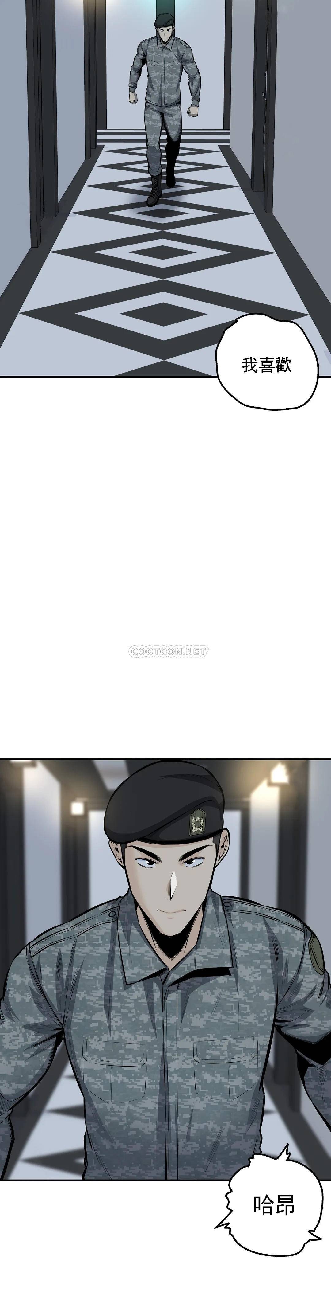 探视第34话-难道姐姐出轨了?