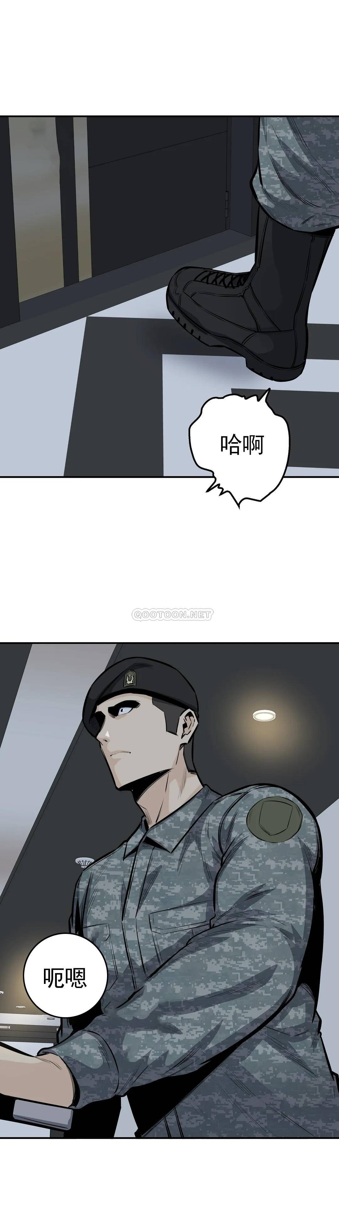 探视第34话-难道姐姐出轨了?