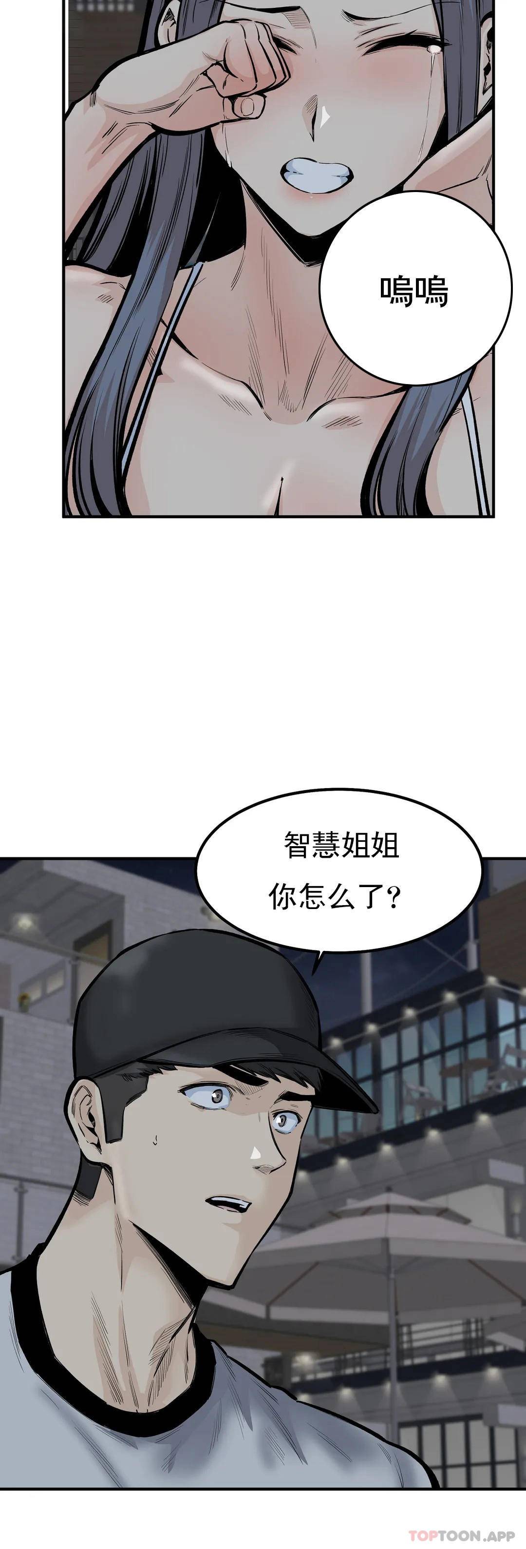 探视第41话-你在期待什么?