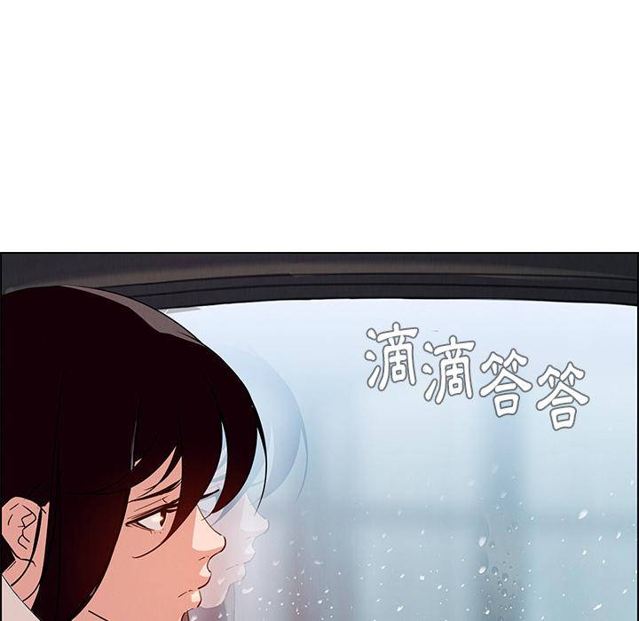 雨聲的誘惑 - 第1話6.jpg,雨聲的誘惑 - 第1話6,雨聲的誘惑 - 第1話