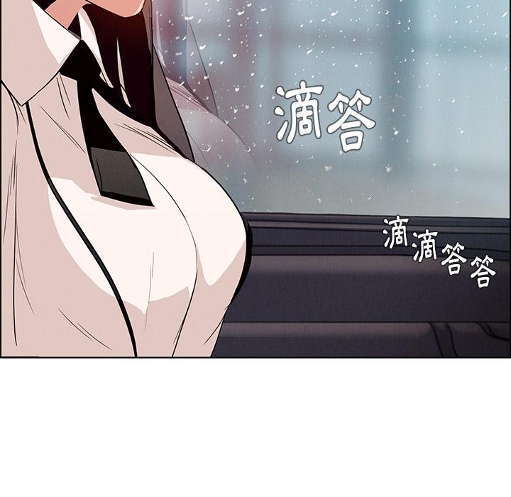 雨聲的誘惑 - 第1話7.jpg,雨聲的誘惑 - 第1話7,雨聲的誘惑 - 第1話