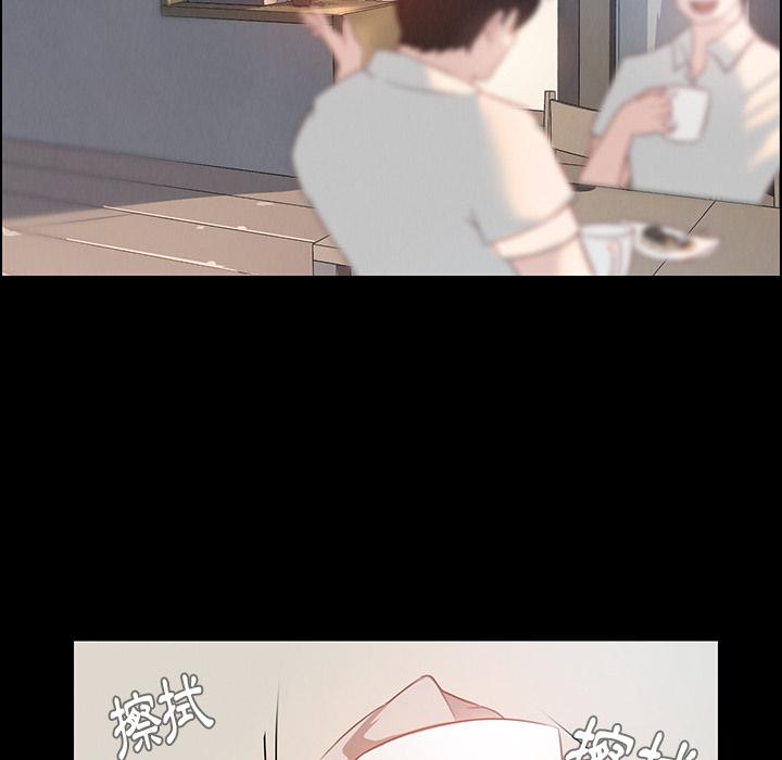 雨聲的誘惑 - 第1話18.jpg,雨聲的誘惑 - 第1話18,雨聲的誘惑 - 第1話