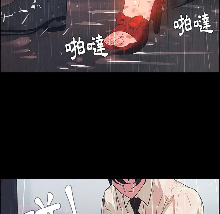 雨聲的誘惑 - 第1話64.jpg,雨聲的誘惑 - 第1話64,雨聲的誘惑 - 第1話
