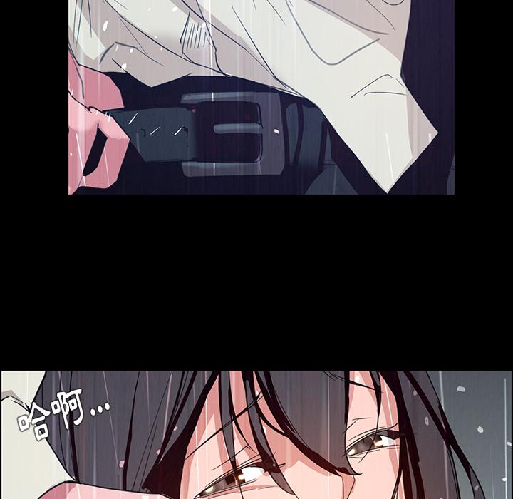 雨聲的誘惑 - 第1話100.jpg,雨聲的誘惑 - 第1話100,雨聲的誘惑 - 第1話