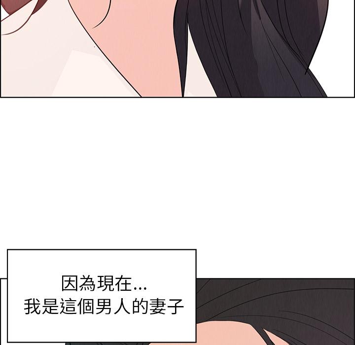 雨聲的誘惑 - 第1話124.jpg,雨聲的誘惑 - 第1話124,雨聲的誘惑 - 第1話
