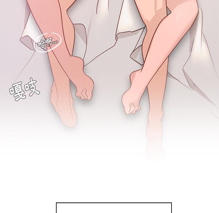 雨聲的誘惑 - 第1話134.jpg,雨聲的誘惑 - 第1話134,雨聲的誘惑 - 第1話
