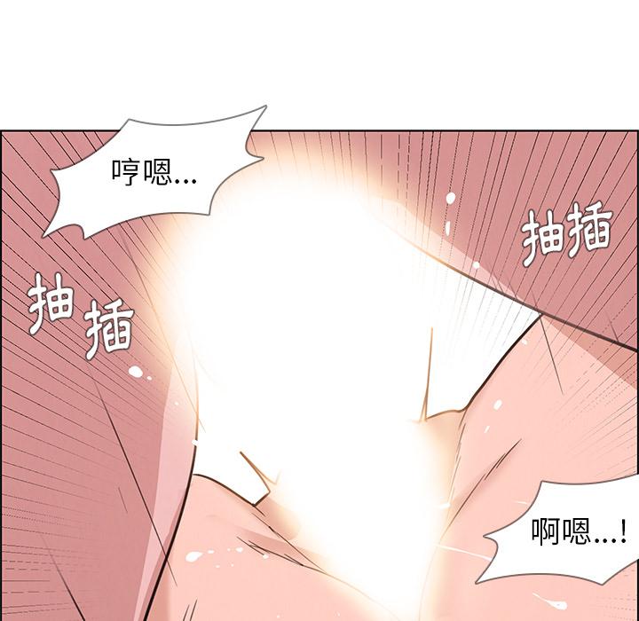 雨聲的誘惑 - 第1話147.jpg,雨聲的誘惑 - 第1話147,雨聲的誘惑 - 第1話