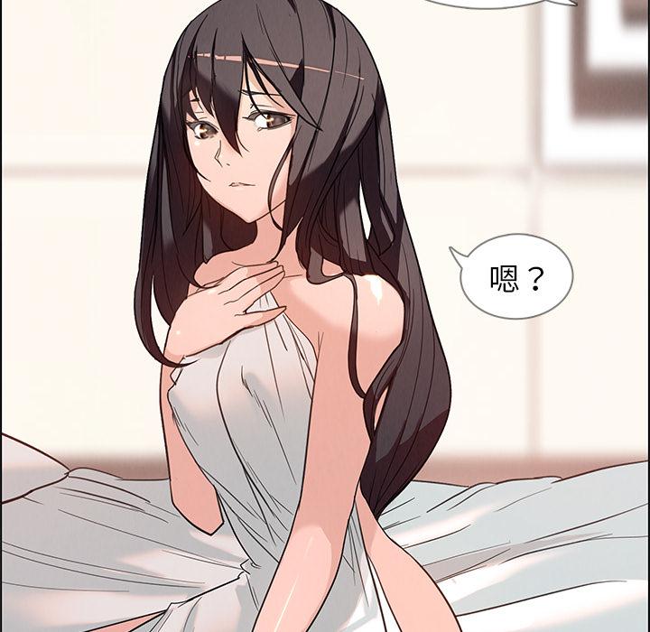 雨聲的誘惑 - 第1話160.jpg,雨聲的誘惑 - 第1話160,雨聲的誘惑 - 第1話