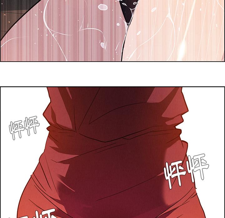 雨聲的誘惑 - 第1話190.jpg,雨聲的誘惑 - 第1話190,雨聲的誘惑 - 第1話